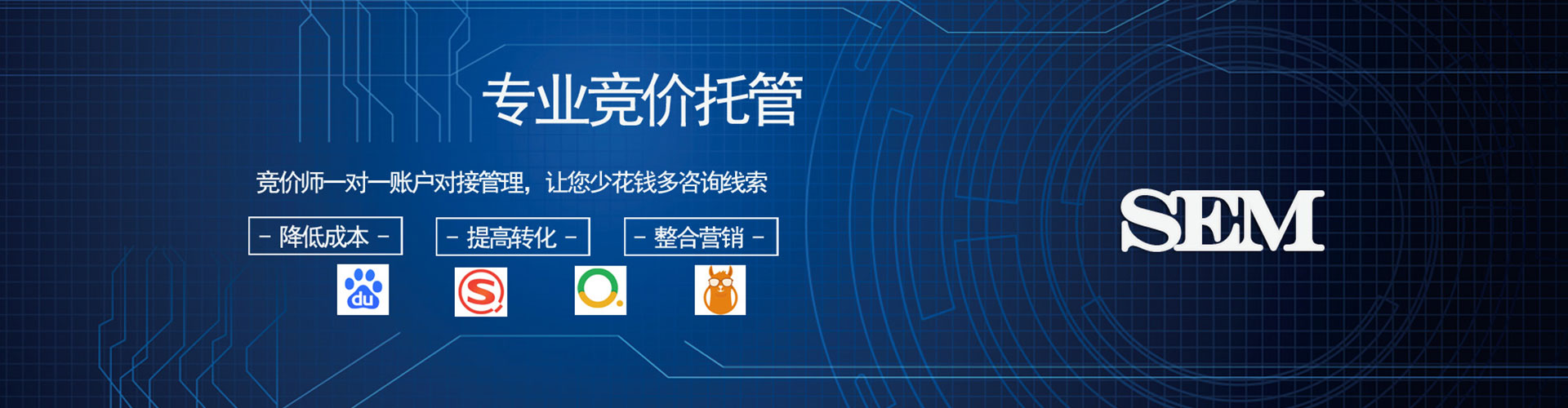 上栗信息流优化师