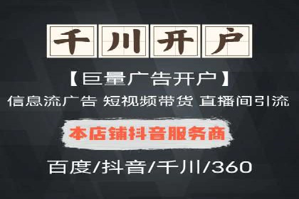 百度推广实战案例：提升品牌知名度的秘诀